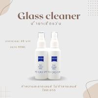 ราคา zeiss น้ำยาเช็ดแว่น เลนส์กล้อง เลนส์มือถือ เลนส์แว่นตา หน้าจอมือถือ ขนาด 60ml (21625996491)