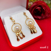 ราคา ต่างหูทองแบบเสียบ ห้อยระย้า ใส่ออกงานได้ ชุบทอง งานสวย ต่างหูแฟชั่น เสริมบารมี ใส่ได้ทุกโอกาส พร้อมส่ง (21420758731)