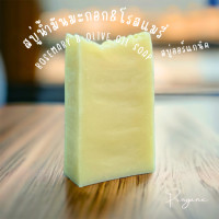 ราคา สบู่น้ำมันมะกอก โรสแมรี่ บำรุงอย่างล้ำลึก อ่อนโยนต่อผิว สบู่น้ำมันธรรมชาติ สบู่แฮนด์เมด สบู่สมุนไพร สบู่ออร์แกนิค 90 กรัม (20583536089)