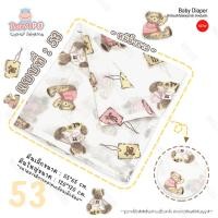 ราคา BABYSPO ผ้าห่อตัวเด็ก ผ้าอ้อมใยไผ่ ผืนเล็ก ไซต์S ผ้าอ้อมมัสลิน ผ้าอ้อมแบมบู ผ้าอ้อมสาลู ผ้าอ้อมเยื่อไผ่ ผ้าซับน้ำลาย ผ้าห่มเด็ก (17242049567)