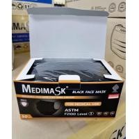 ราคา เมดิแมส medimask หน้ากากอนามัย ทางการแพทย์ กันฝุ่น pm 2 5 ได้ กล่อง 50 ชิ้น (19459924178)