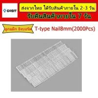 ราคา 3in1ปืนยิงตะปู เครื่องยิงตะปู ปืนยิงตะปูไฟฟา ปืนลมยิงตะปู เครื่องยิงตะปูไร้สาย ปืนยิงตะปูลม แม็กลมยิงตะปู แม็กยิงไม้ ปืนยิงแม็กลม (14488751793)