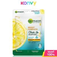 ราคา Garnier Skin Naturals Sakura Glow Hyaluron Serum Mask 28g การ์นิเย่ เซรั่มมาสก์ (21458197316)