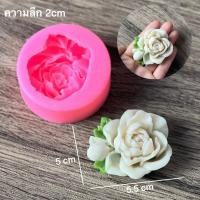 ราคา พิมพ์ขนม รวมดอกมะลิ มะลิวันแม่ ครบทุกแบบ (21389629158)
