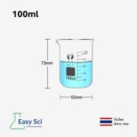 ราคา บีกเกอร์ บีกเกอร์แก้ว Glass Beaker Borosilicate Glass 5ml 10ml 25ml 50ml 100ml 250ml 400ml 500ml 600ml and 1000ml อุปกรณ์ห้องทดลอง (21399609417)