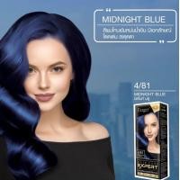 ราคา ตัดฝากล่อง สีฟาเกอร์ Farger FG ยาย้อมผม สีสวยติดชัด ไม่ฉุน Farger Color Cream 100ml (20937657237)