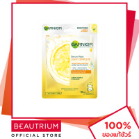 ราคา GARNIER Skin Naturals Serum Mask Light Complete มาร์กแผ่น 32g BEAUTRIUM บิวเทรี่ยม การ์นิเย่ (533196040)