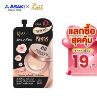 ราคา แลกซื้อสุดคุ้ม 19 บาท KiSAA BB SEMI MATTE SPF50 PA บีบี เซมิ แมท ปกปิดเนียน หน้าไม่หมอง ไม่ดรอป เนียนเป๊ะ ผิวกระจ่างแสง หน้าไม่หมอง ติดทนนาน ขนาด 7 g (20526552162)
