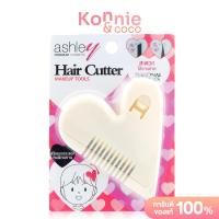 ราคา Ashley Hair Cutter 1pc แอชลี่ย์ หวีซอยอเนกประสงค์ สำหรับผู้หญิง (20117589223)