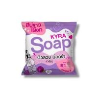 ราคา KYRA SOAP VER 6 สบู่ไคร่า โซป สบู่ทำความสะอาดผิวหน้า และผิวกาย ขนาด 60 กรัม (21597384030)