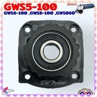 ราคา BOSCH ฝาลูกปืนปิดกะโหลก ฝาปิดลูกปืน เบ้าลูกปืน หินเจียร 4นิ้ว รุ่น GWS060GWS5 100GWS6 100GWS7 100 อะไหล่หินเจียร (21034707849)
