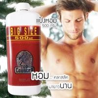 ราคา Mistine Top Country Perfumed Talc มิสทิน ท็อป คันทรี่ แป้งหอมโรยตัว แป้งทาตัว กลิ่นหอมสดชื่น 500g (20956257379)