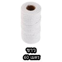 ราคา เชือกป่าน เชือกขาวแดง เชือกสีครีม เชือกสีขาว เชือกผูกของ ยกม้วน เชือกคอตตอน เชือกเกลียว เชือกตกแต่ง DIY งานประดิษฐ์ (15280863400)