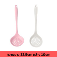 ราคา ตะหลิว กระบวย ทัพพี ตะหลิวมีร่อง กระบวยมีรู สีชมพูและสีขาว มีหลายแบบให้เลือก ซิลิโคนเกรดอาหาร ทนความร้อนได้สูง (21534903816)