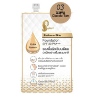 ราคา เจ้านาง เจ้านางรองพื้น รองพื้นเจ้านาง Radiance Skin Foundation SPF30 PA แบบซอง (21102864631)