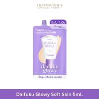ราคา แบบซอง Daifuku Glowy Soft Skin Matte Sunscreen High Protection SPF50 PA 5ml (21626790173)