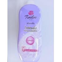 ราคา แป้งเย็น Twelve Plus เย็นเร็ว หอมนาน มีทั้งแบบแพ็คู่และขวดเดี่ยว ปริมาณ 270 กรัม (21645402429)