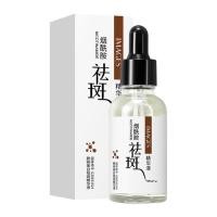 ราคา HOLD LIVE ลบจุดด่างดำเซรั่มผิวหน้าไวท์เทนนิ่งชุ่มชื่นสาระสำคัญควบคุมน้ำมันบำรุงผิว (20370211648)