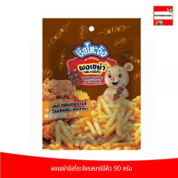 ราคา ผงเขย่า 20กรัม รสบาร์บีคิว ตรา ชีสโตะ ผงเขย่า ชนิดเข้มข้น ผงเขย่าเฟรนฟราย ผงเขย่าป๊อปคอร์น ผงปรุงรส รส ชีส ปาปริก้า ผงปรุงรสเขย่า (19426745091)