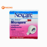 ราคา 3M Nexcare เทปเยื่อกระดาษ Micropore 1 นิ้ว X 10 หลา 1 ชิ้น (17432682998)