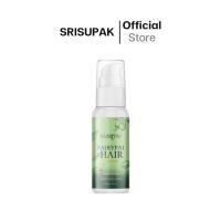 ราคา แฟรี่ปาย Fairypai เคราตินเข้มข้น เซรั่ม แชมพู ทรีทเม้นท์ บำรุงผม เร่งผมยาว ลดผมเสีย ผมมีน้ำหนัก (21738271323)