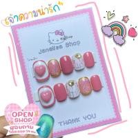 ราคา เล็บปลอม แถมกาวตะไบ (19716217362)