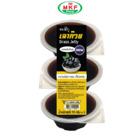 ราคา MIKU เฉาก๊วยหล่อฮั่งก้วย 70 กรัม x 3 ถ้วย FC0112 1 Grass jelly With Monk fruit ดีต่อสุขภาพ ไม่มีน้ำตาล (17413966237)