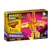 ราคา เลโก้ Skibidi Toilet เลโก้ Titan Golden Titan Minifigures ตัวต่อเลโก้ Titan Golden Titan Man ขนาดเล็ก (21649986917)