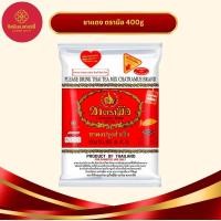 ราคา ชาผงปรุงสำเร็จ ต้นตำรับชาไทย ชาตรามือ 400 กรัม (21384996741)