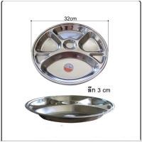 ราคา ถาดหลุมสแตนเลสขนาด32cm 7หลุม (19970456752)