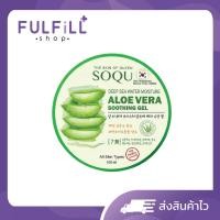 ราคา Soqu Deep Sea Water Moisture Aloe Vera Soothing Gel 100ml โซคิว เจลว่านหางจระเข้ สูตรจากเกาหลี เพิ่มความชุ่มชื้น (16675823179)