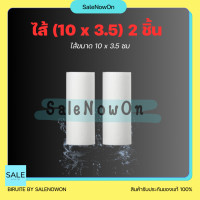 ราคา ไส้กรองน้ำฝักบัว Shower Filter Sediment Filter รุ่นถอดเปลี่ยนไส้กรองได้ (1499408784)