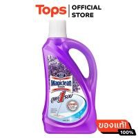 ราคา มาจิคลีนน้ำยาทำความสะอาดพื้นสีม่วง 900มล (21628881294)