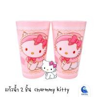 ราคา ชุดแก้วน้ำพลาสติก ขนาด L 2 ชิ้น ลายคุโรมิ ลายชามมี่คิตตี้ ขนาด 9x6 3x15 cm แก้วน้ำพลาสติคน่ารักๆ (19574485680)