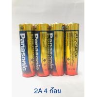 ราคา ของเล่นเด็ก ส่งจากไทย ของเล่น เครื่องบินของเล่น เครื่องบิน เครื่องบินของเล่นมีเสียงพร้อมไฟ LED เครื่องบินของเล่นไฟฟ้า เครื่องบินเด็ก Airbus A380 ของเล่นเด็ก เครื่องบิน ของเล่น (18328558416)