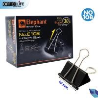 ราคา ตราช้าง Elephant คลิปดำ คลิปหนีบกระดาษ No 108 109 110 111 112 12 ตัว กล่อง (21156718907)