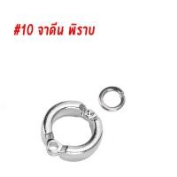 ราคา ห่วงขานก ห่วงเปิดนก ห่วงเปิดคล้องขานก ห่วงขานกแก้ว ฟอพัส หงส์หยก เลิฟเบิร์ด ค็อกคาเทล คอนัวร์ กรีนชีค ซันคอนัวร์ ม๊องค์ ไคท์ (18711456841)