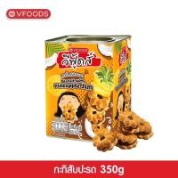 ราคา VFOODS วีฟู้ดส์ ขนมปังปี๊บจิ๋ว 350 กรัม (21635378351)