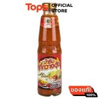 ราคา พันท้ายนรสิงห์น้ำจิ้มสุกี้กวางตุ้งสูตรพริกกะเหรี่ยง 330กรัม (21612103180)