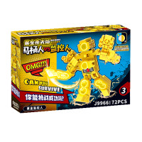 ราคา เลโก้ Skibidi Toilet เลโก้ Titan Golden Titan Minifigures ตัวต่อเลโก้ Titan Golden Titan Man ขนาดเล็ก (21649986916)