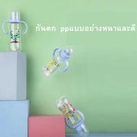 ราคา ขวดนม ขวดนมเด็ก280ml ขวดนมเด็กทารก ขวดนมเด็กแรกเกิด ขวดนมคอกว้าง ขวดนมเด็กอ่อน ขวดปากกว้างพกพาสะดวก ล้างง่าย (9322758927)
