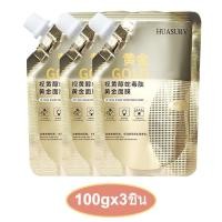 ราคา Huasurv golden face mask in TikTok whitening face cream real gold mask clear face firming (20985459484)