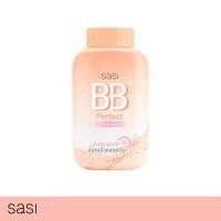 ราคา แป้งฝุ่นกระป๋อง Sasi ศศิ แป้งฝุ่น แอคเน่โกลว์บีบีออยล์คอนโทรลซันคูล 50กรัม (17052956403)