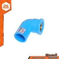 ราคา SCG ข้องอ 90 องศา เกลียวใน ทองเหลือง หนา PVC 1 2 EA (21605597833)