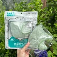 ราคา COD สินค้าใหม่ แมสสำหรับผู้ใหญ่ 3D K Mask งานญี่ปุ่นแท้ สีพื้น ผ้านิ่ม หูใหญ่ 1ซอง 10ชิ้น พร้อมส่ง (20384969183)