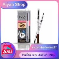 ราคา ดินสอเขียนคิ้ว เมลินดา MEILINDA Smart Auto Brow Liner (13666019560)