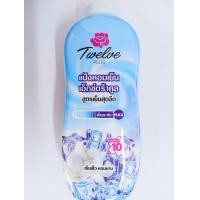 ราคา แป้งเย็น Twelve Plus เย็นเร็ว หอมนาน มีทั้งแบบแพ็คู่และขวดเดี่ยว ปริมาณ 270 กรัม (21645402427)