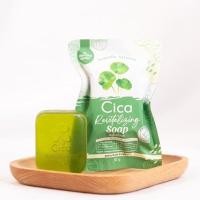ราคา สบู่พักผิว ใบบัวบก Cica Revitalizing Soap ลด สิว สบู่ใบบัวบก สบู่ (19086633567)