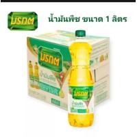 ราคา น้ำมันปาล์ม ตรามรกต ปริมาตรสุทธิ 1 ลิตร (21576064107)