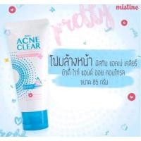 ราคา Mistine extra facial foam oil control Acne Clear 85g โฟมล้างหน้าสูตรปกป้องสิว ผิ (21409350712)